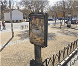 J_COR-MU-00111 - AV DE LA REPUBLICA ARGENTINA, SEVILLA, DESP. DE CL ANTONIO MAURA